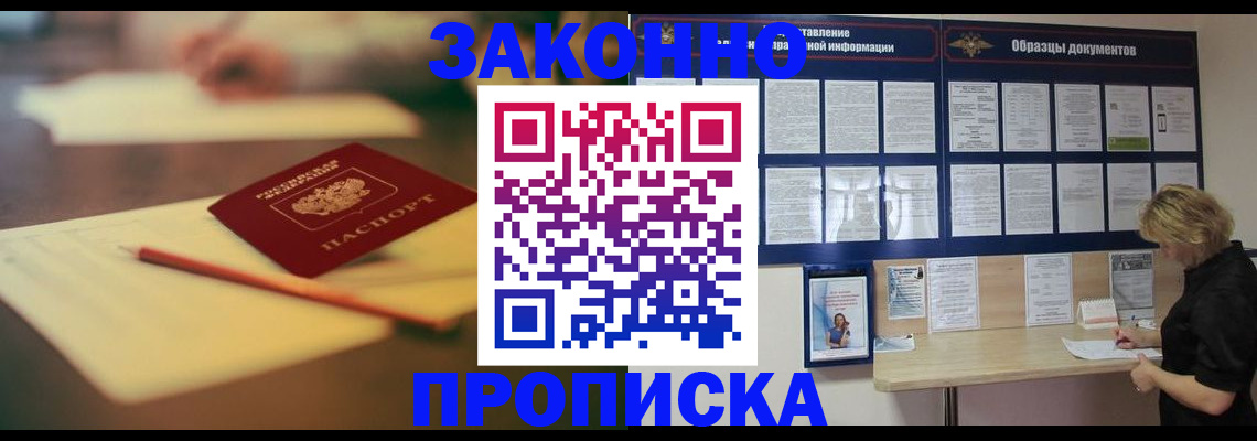 регистрация для школы в Нариманове